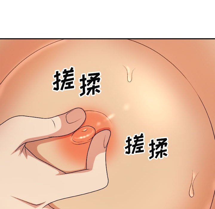 我体内的神君第13话