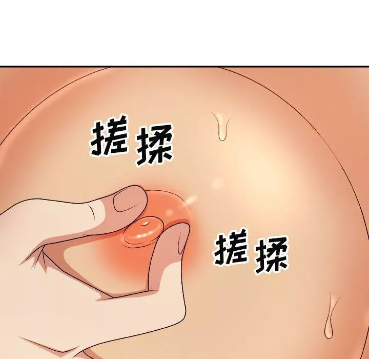 我体内的神君-第13话 - 图片 36