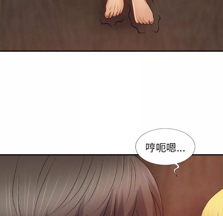 我體內的神君第13話