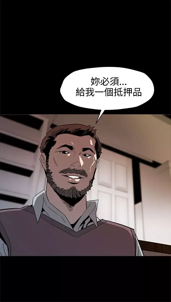 Momcafe-第44话-高院长的条件 - 图片 27