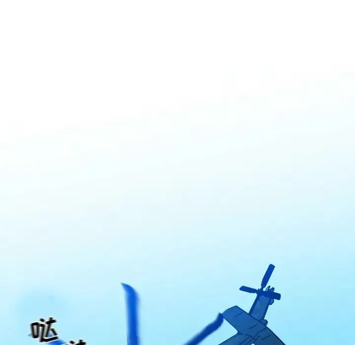 墓誌銘第55话