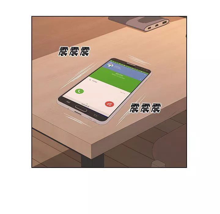 屋簷下的戀人第28話