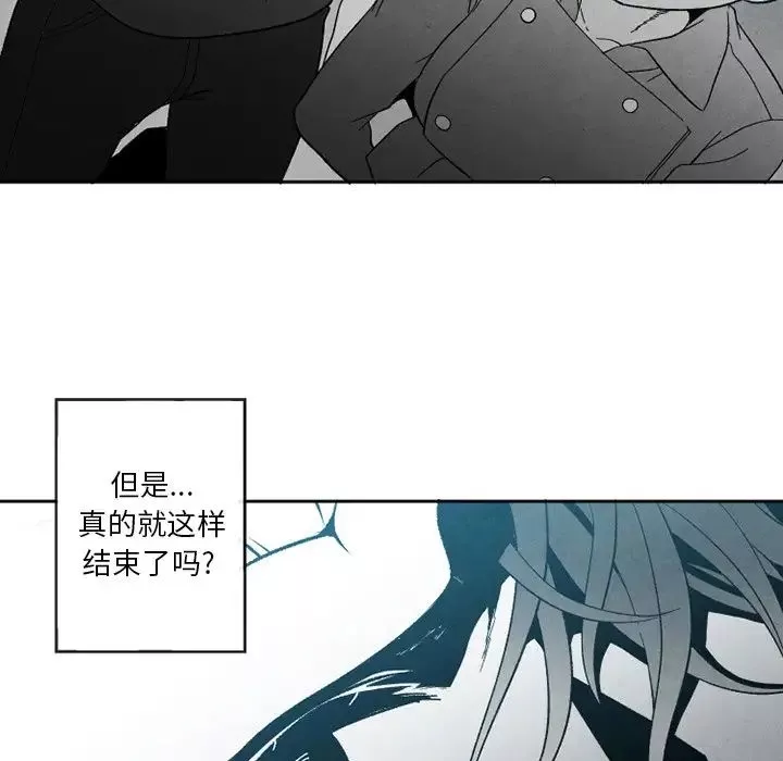 墓誌銘第55话