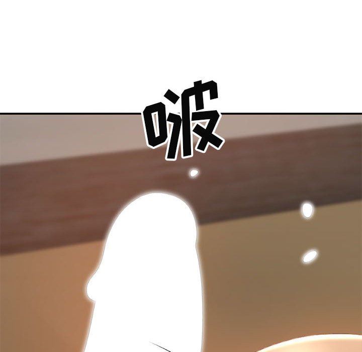 我体内的神君第13话