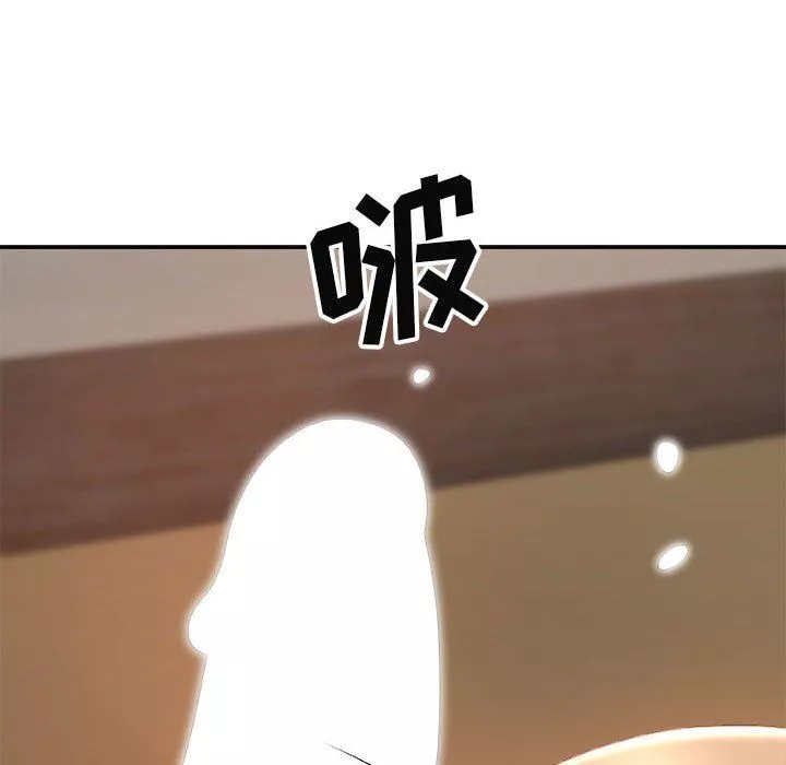 我體內的神君第13話