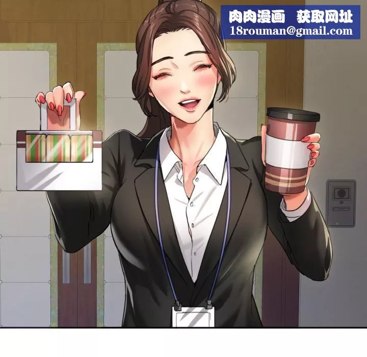 了不起的她-第1话 - 图片 57