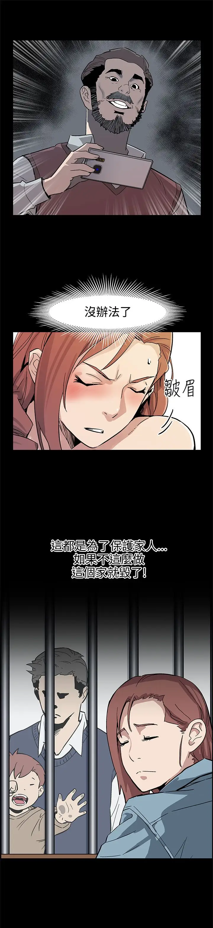 Momcafe第45话-昂贵的影片