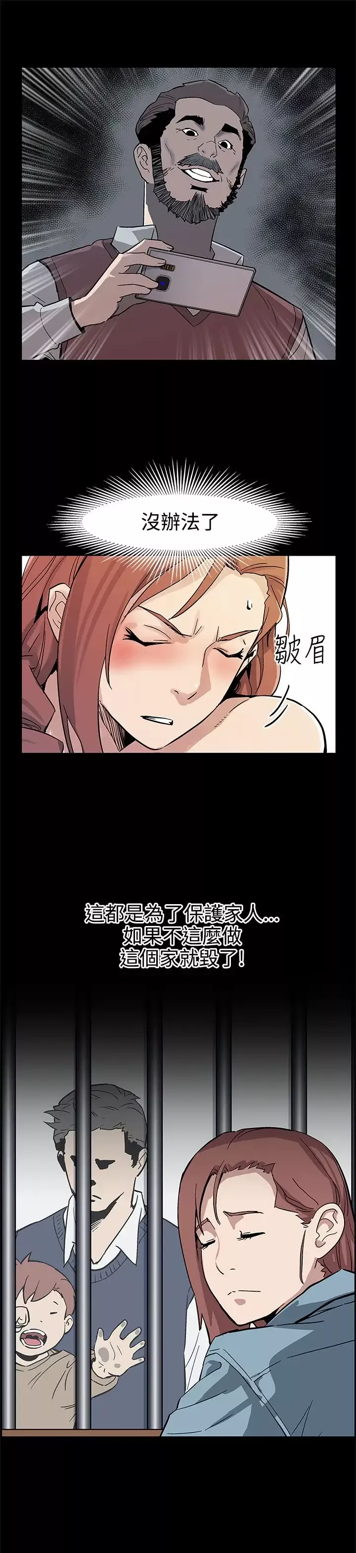 Momcafe第45话-昂贵的影片