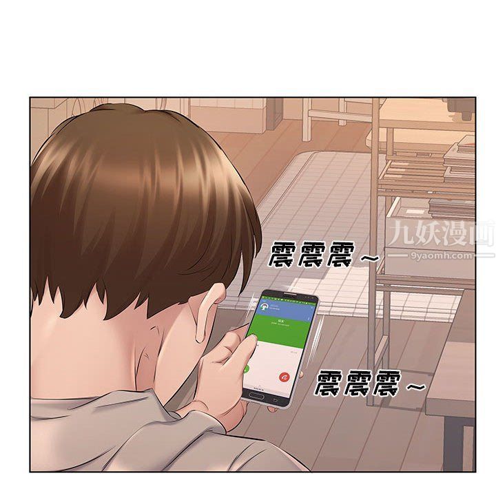 屋檐下的恋人第28话