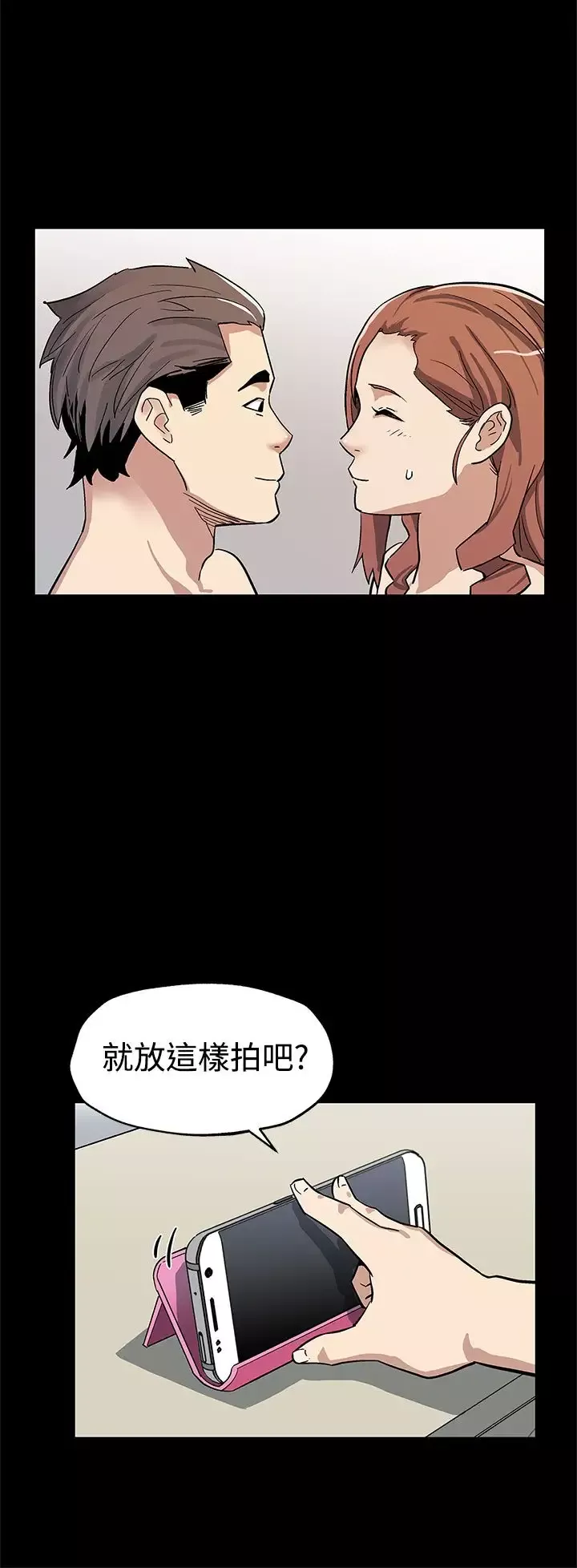 Momcafe-第45话-昂贵的影片 - 图片 11
