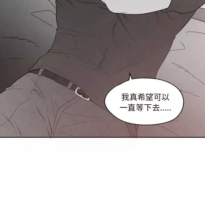 墓誌铭-第55话 - 图片 95