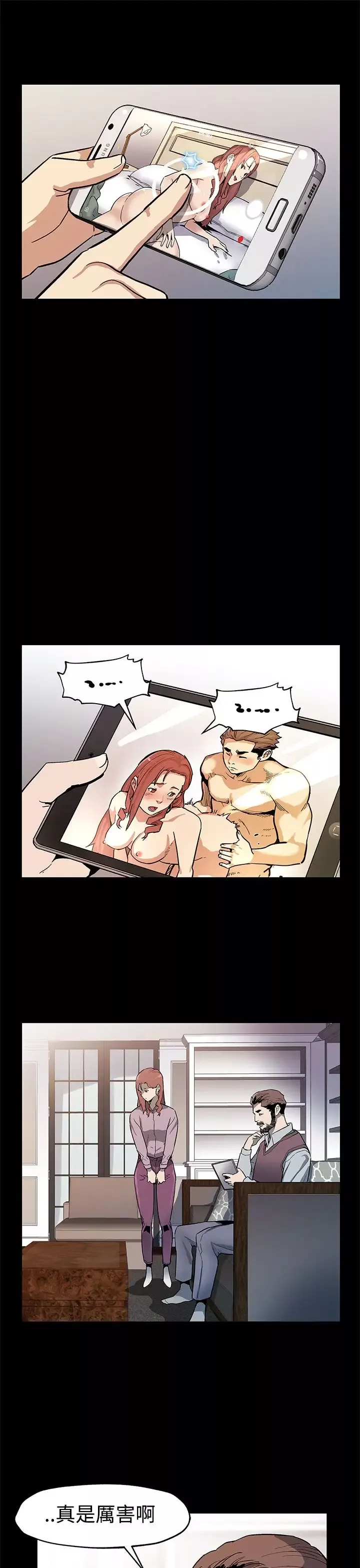 Momcafe第45话-昂贵的影片