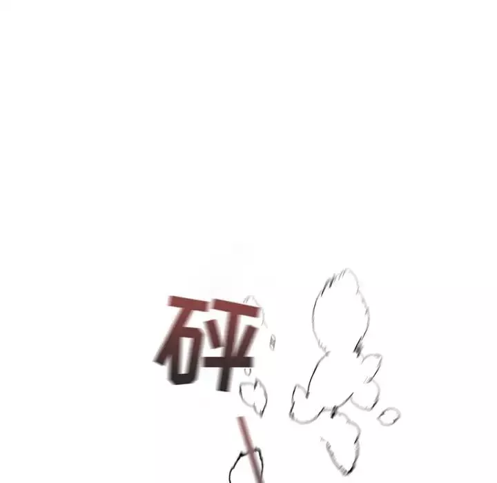 墓誌銘第55话