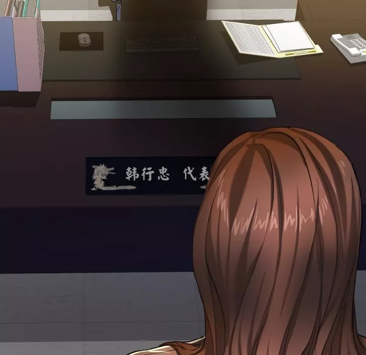 了不起的她第1話