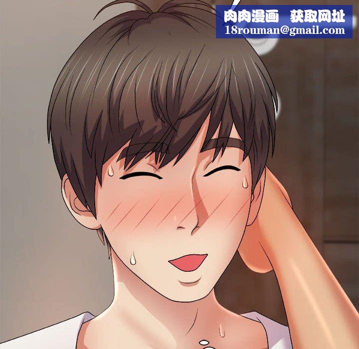 我體內的神君第13話