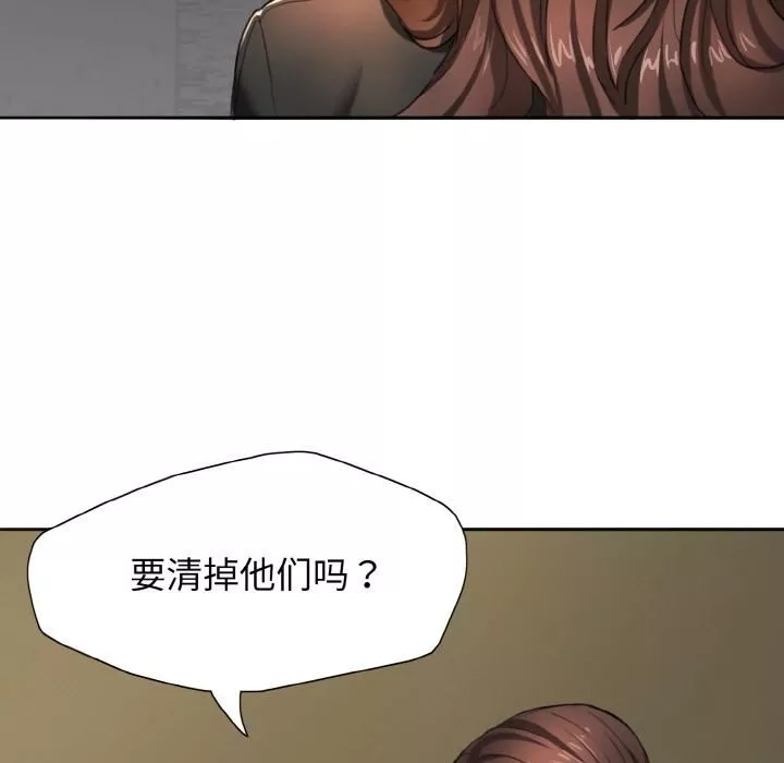 了不起的她第1話