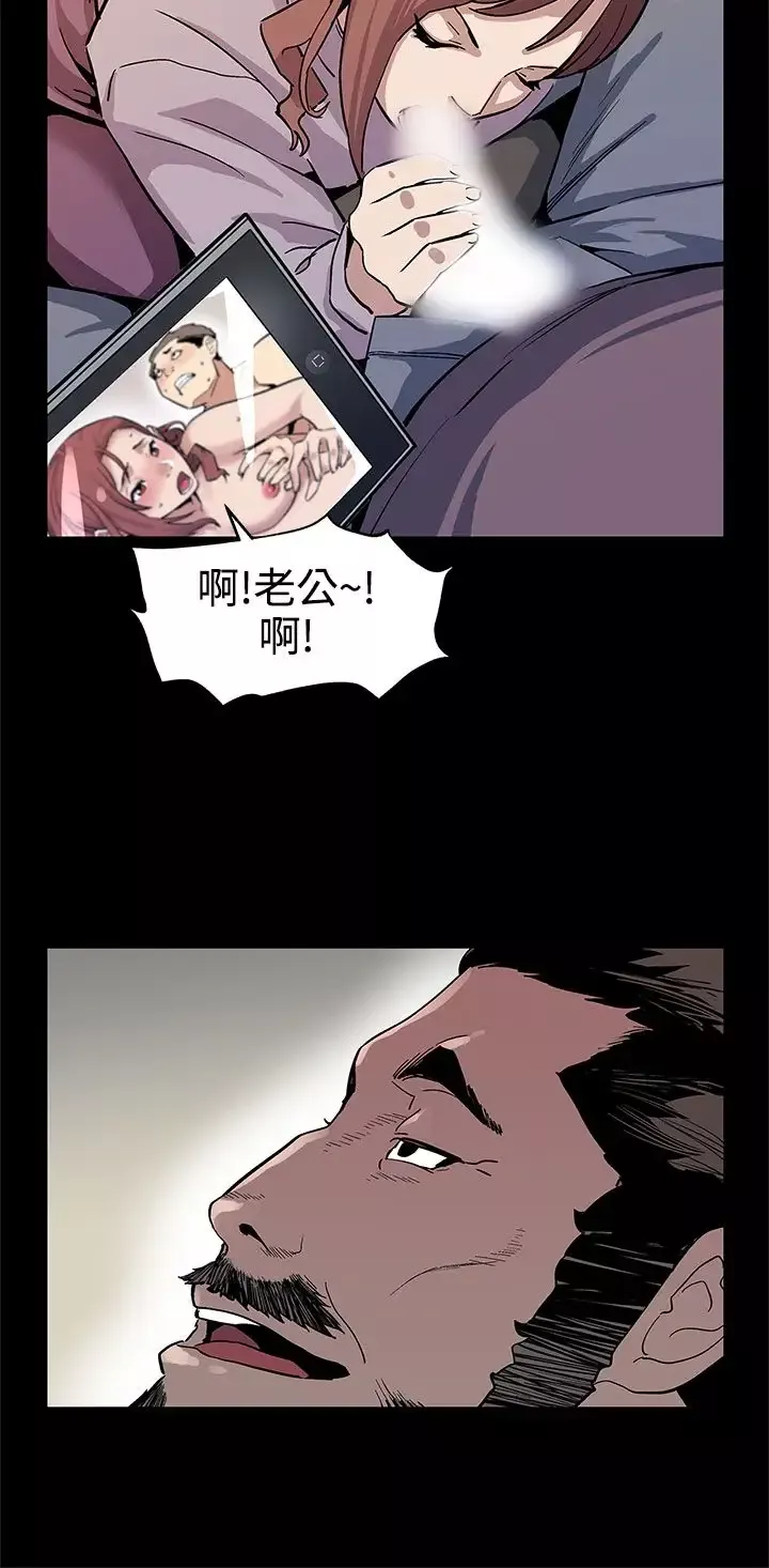 Momcafe-第45话-昂贵的影片 - 图片 19