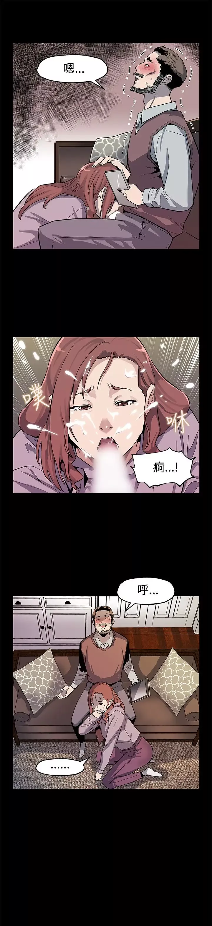 Momcafe-第45话-昂贵的影片 - 图片 20