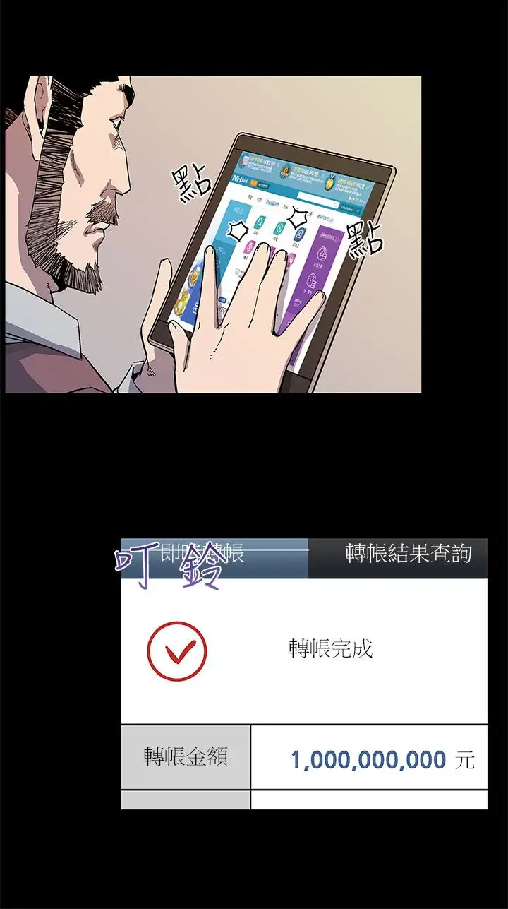 Momcafe第45话-昂贵的影片