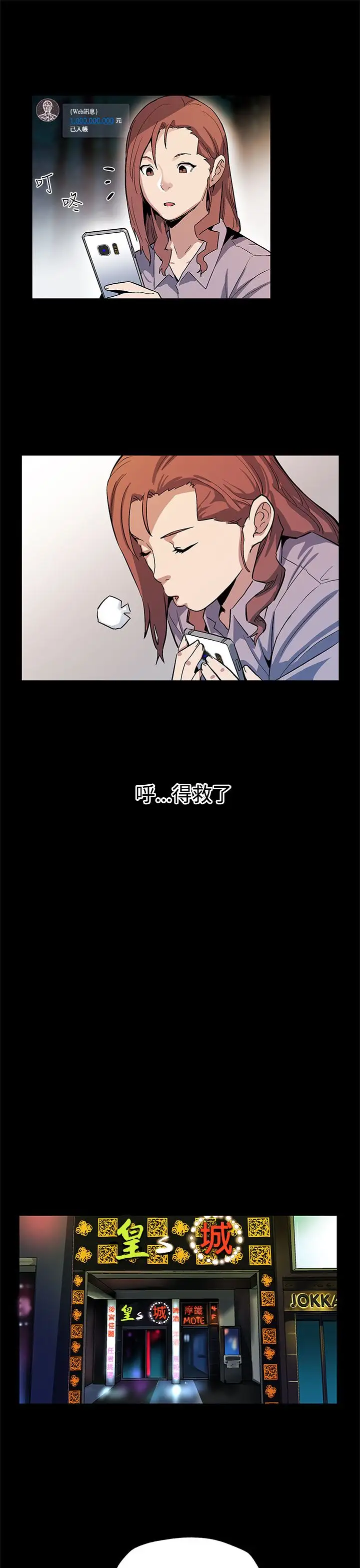 Momcafe第45话-昂贵的影片