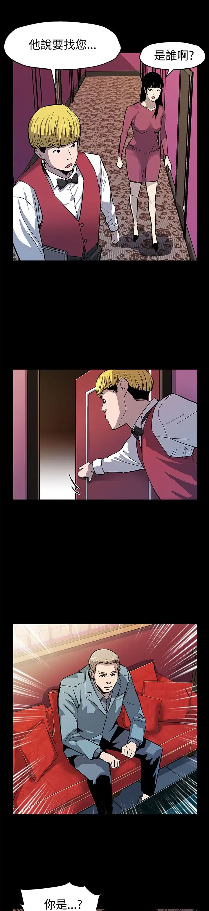 Momcafe第45话-昂贵的影片