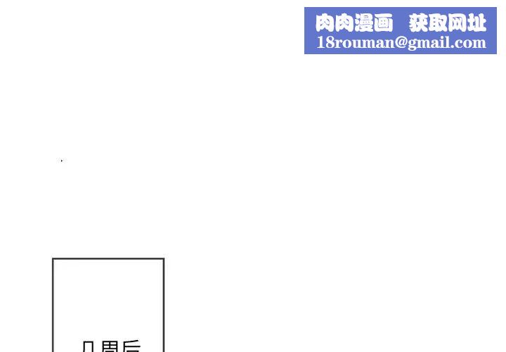 墓誌铭第56话-最终话(完结)