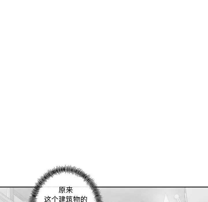 墓誌铭第56话-最终话(完结)