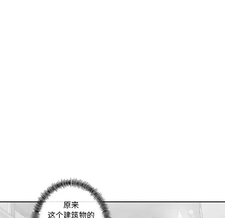 墓誌铭-第56话-最终话（完结） - 图片 21
