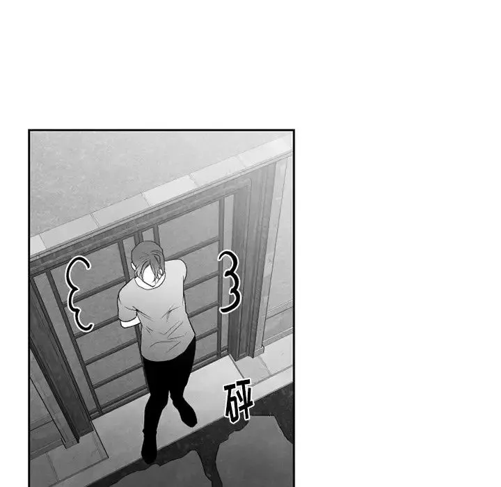 墓誌銘第56话-最終話（完结）