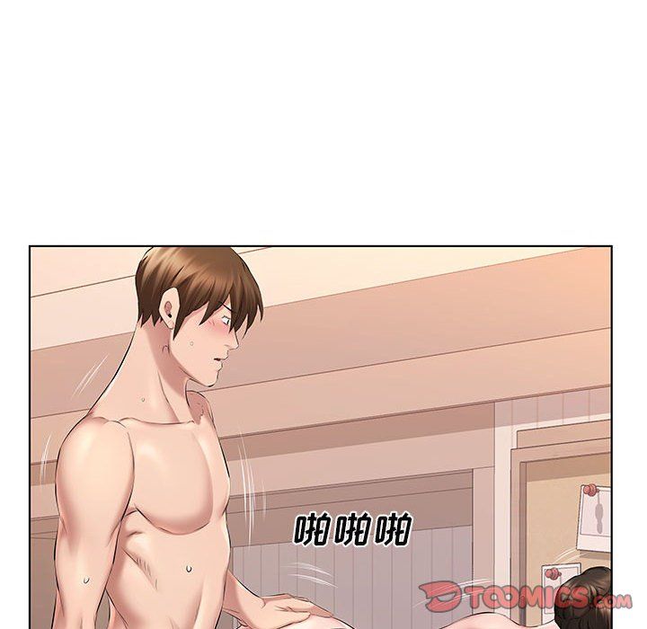 屋檐下的恋人第29话