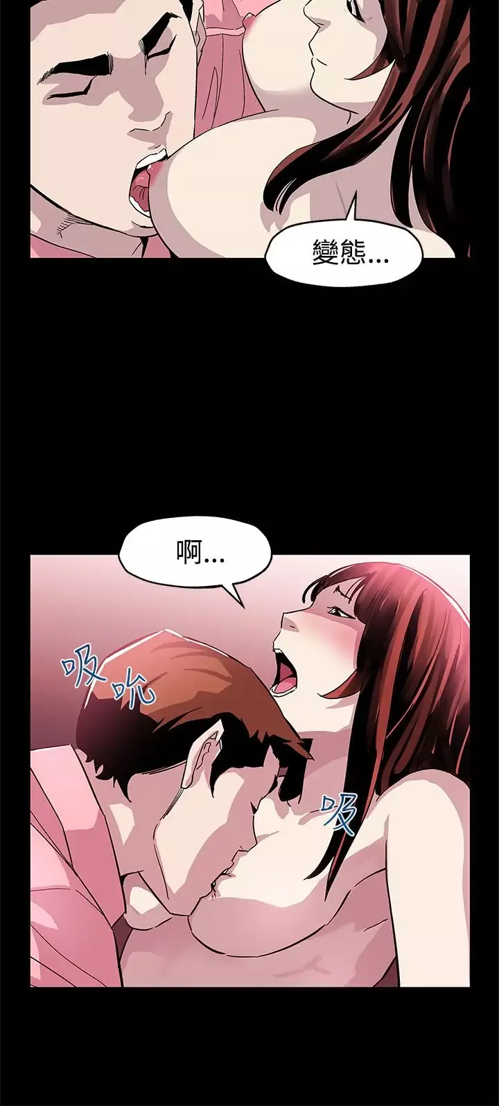 Momcafe第46话-敌人的敌人就是朋友