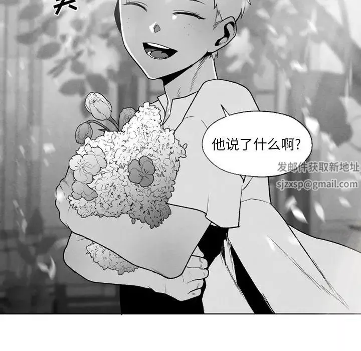 墓誌铭-第56话-最终话（完结） - 图片 27