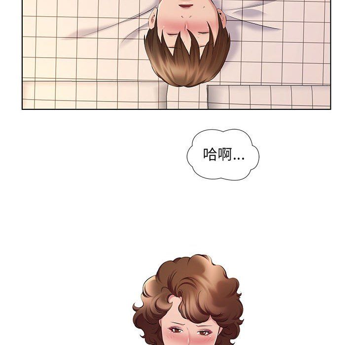 屋檐下的恋人第29话