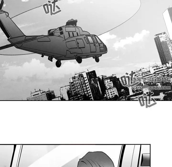 墓誌铭第56话-最终话（完结）