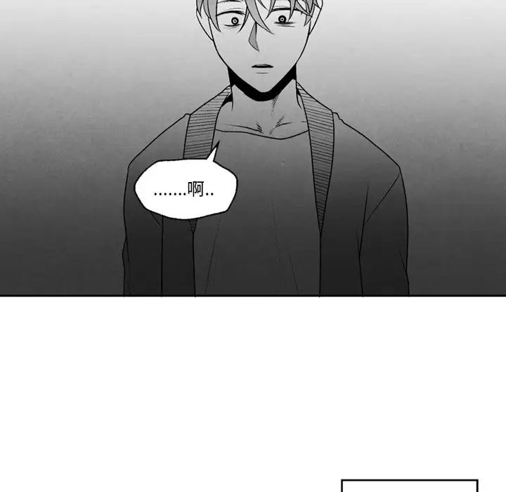 墓誌铭第56话-最终话（完结）