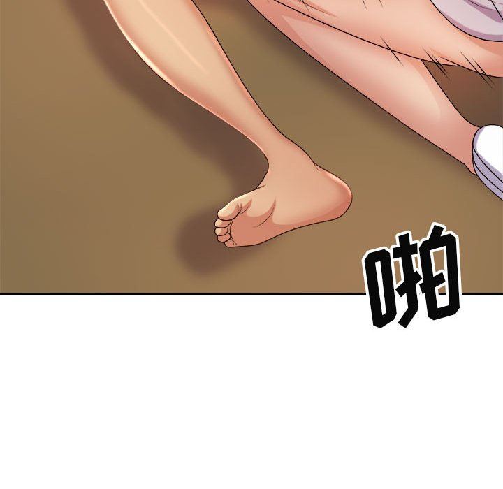 我體內的神君第13話