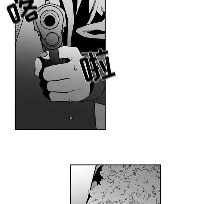 墓誌銘第56话-最終話（完结）