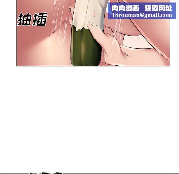 屋檐下的恋人第29话