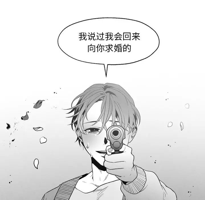 墓誌铭第56话-最终话（完结）