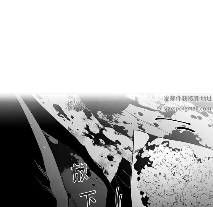 墓誌銘第56话-最終話（完结）