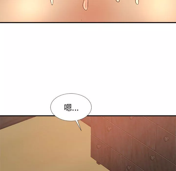 我體內的神君第13話