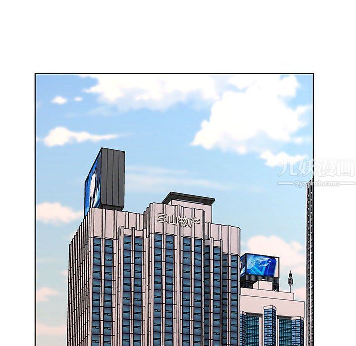 屋檐下的恋人第29话