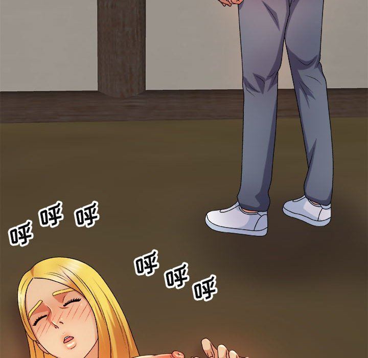 我體內的神君第13話