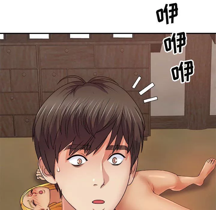 我體內的神君第13話