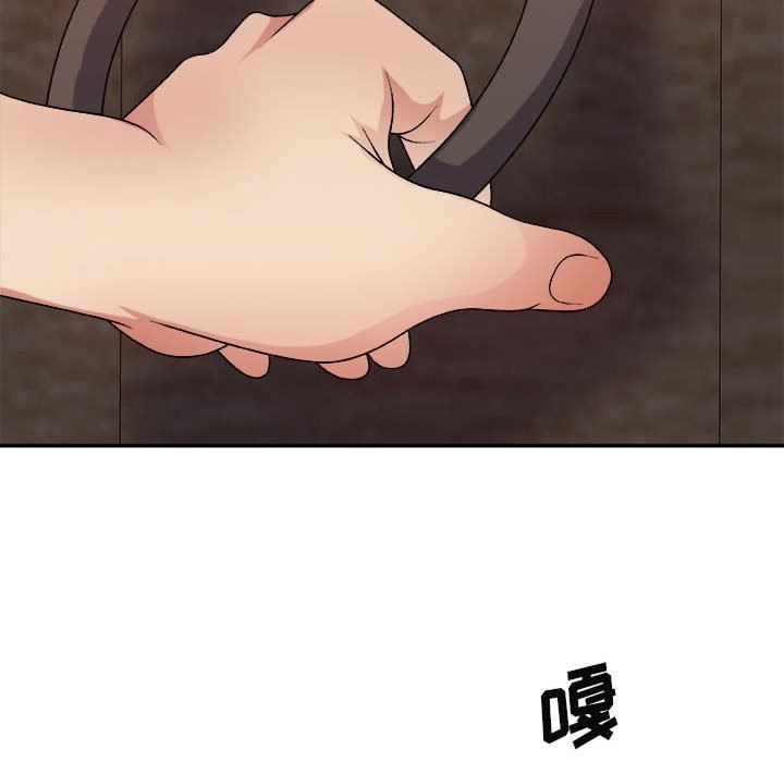 我体内的神君第13话