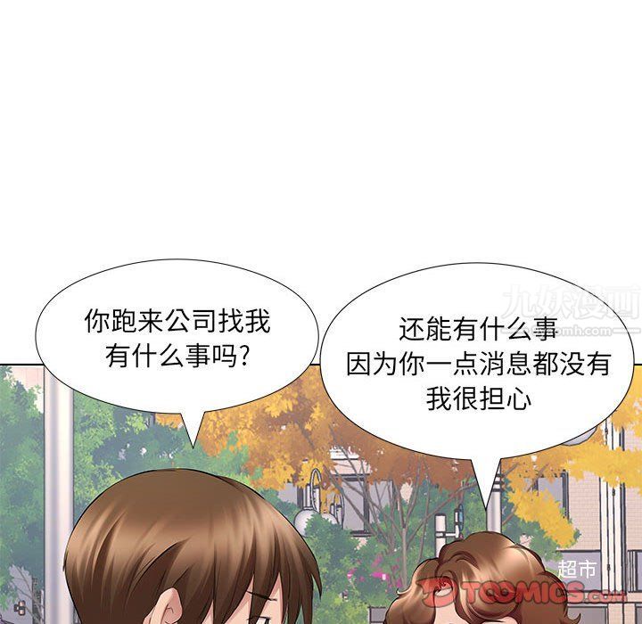 屋檐下的恋人第29话