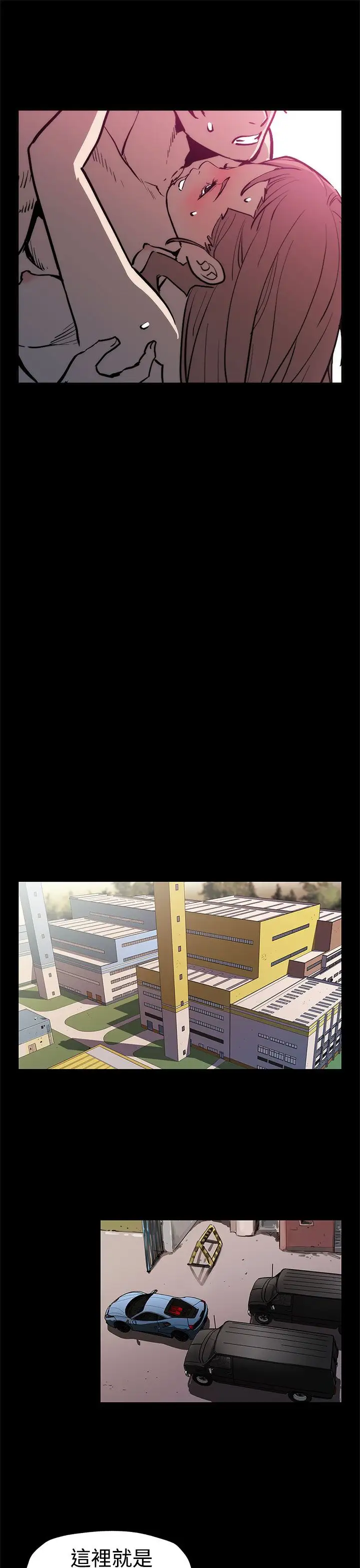 Momcafe第47话-会长的空位