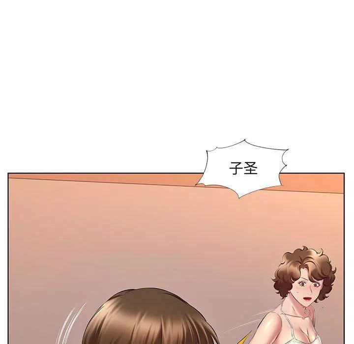 屋簷下的戀人第29話