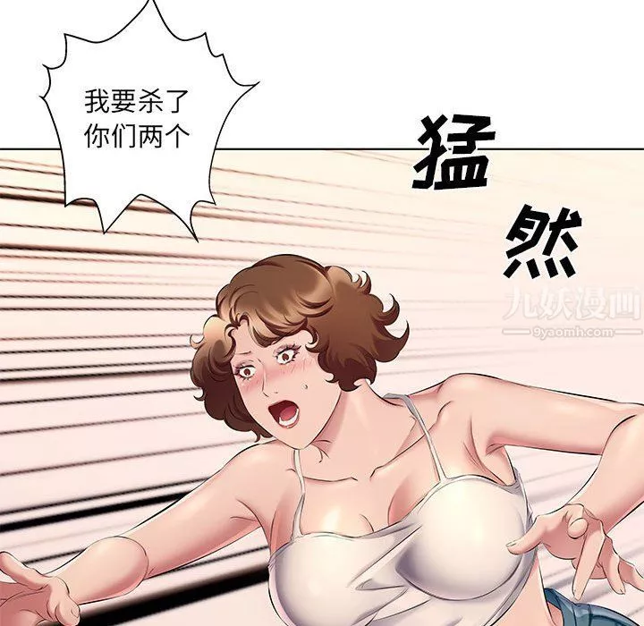 屋簷下的戀人第29話