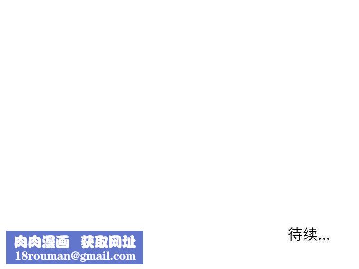 屋檐下的恋人第29话